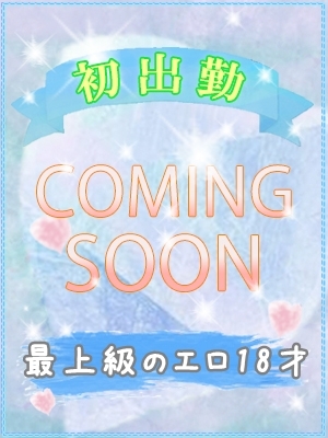 レ　ア