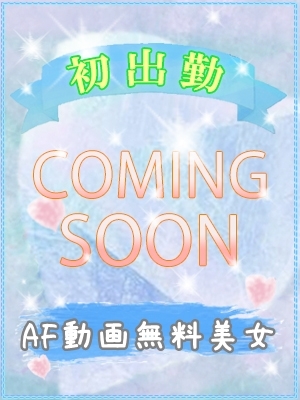 ウ　タ